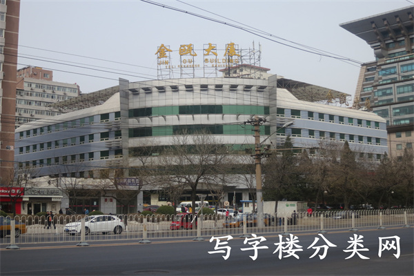 金瓯大厦外景11111