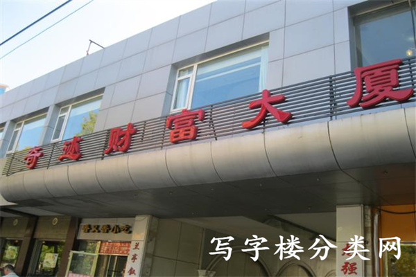 牌匾
