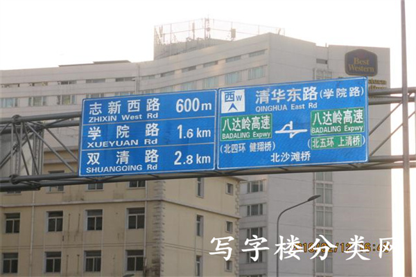 科华商务大厦