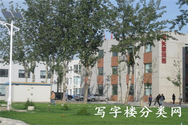 北美国际商务中心院内