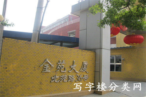 大门口
