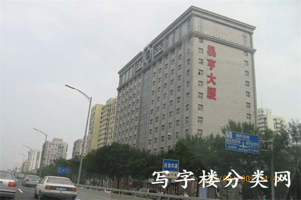 易亨大厦【租赁部电话：    010-64405118，    010-64405117，    010-84287750，】