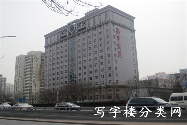 易亨大厦