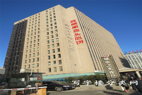 房地置业大厦（房地集团大厦）【业主一，010-59046116  010-52063560】