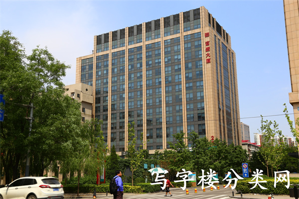 富盛大厦
