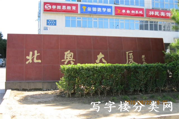 牌匾_副本