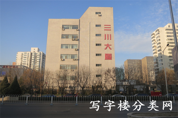 三川大厦（三川商务园A座）【租赁部电话：  010-64405118，  010-64405117，  010-84287750，  010-84098476，  010-84280958】