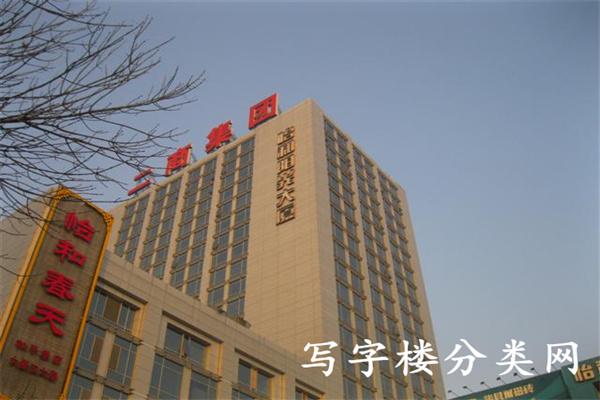 怡和阳光大厦（怡和大厦）租赁部电话转写字楼租赁部联系电话