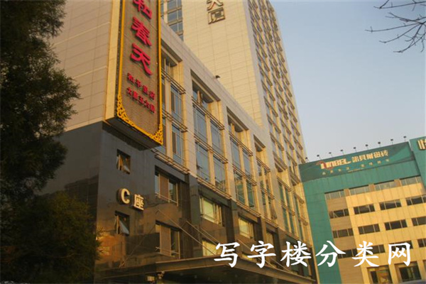 怡和阳光大厦（怡和大厦）