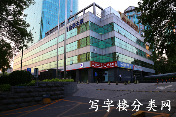 金泰大厦