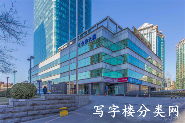 金泰大厦