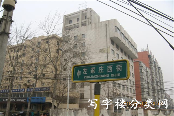 指示牌