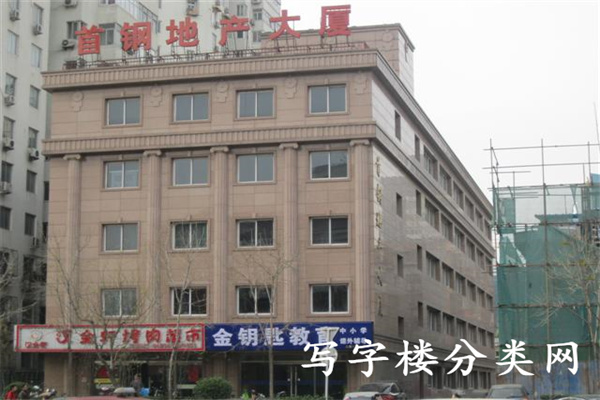 首钢地产大厦（首钢实业和平里大厦）【租赁部电话010-84270798、010-84270772】