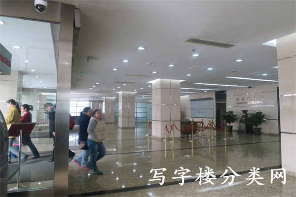 金基业大厦