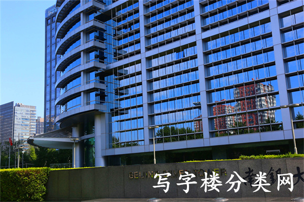 南银大厦