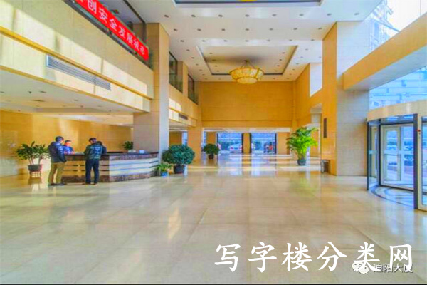 迪阳大厦