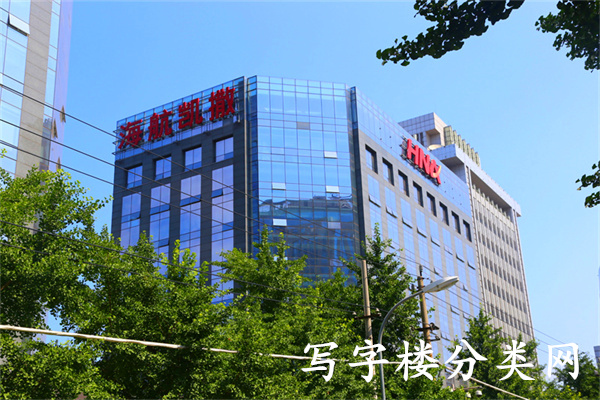 海南航空大厦【原名：大新华航空大厦】