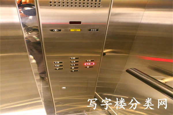 盛福大厦