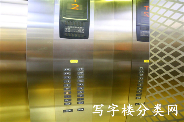 高斓大厦