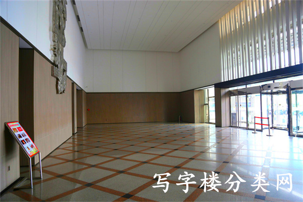 高斓大厦