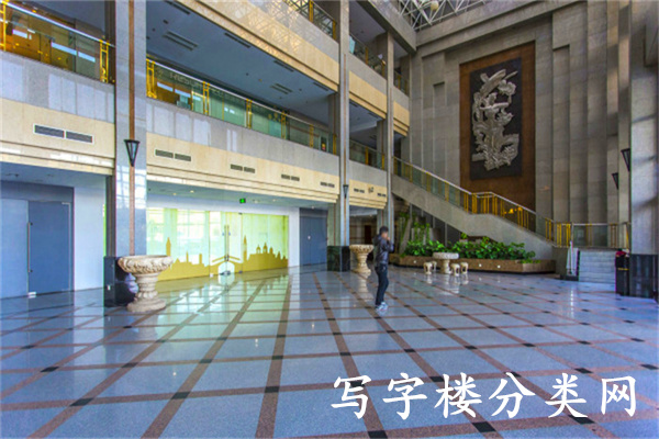 高斓大厦