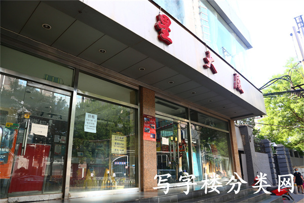 亚星大厦