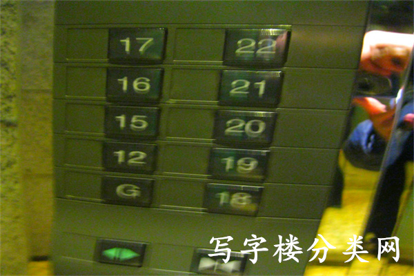 鹏润大厦A座