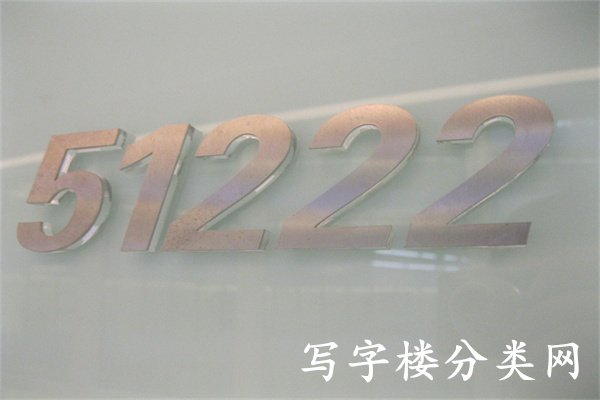 银河soho银河SOHO（Galaxy SOHO）