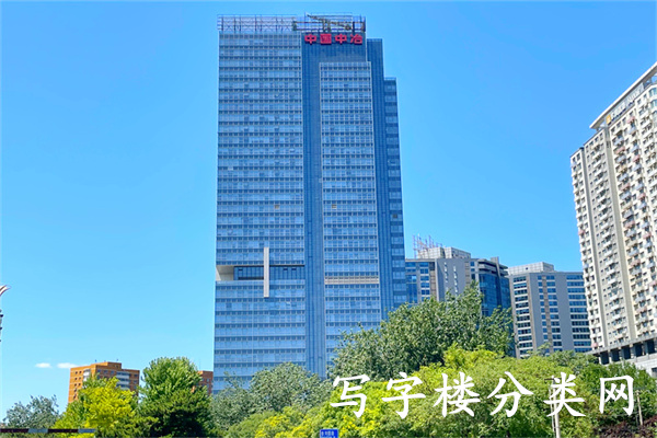 中冶大厦