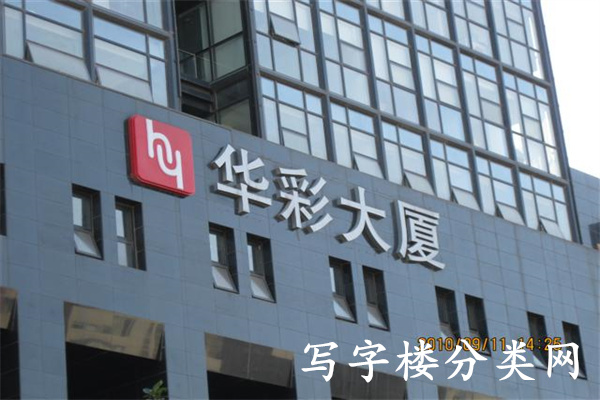 外观1