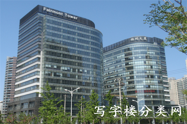 福码大厦外观全