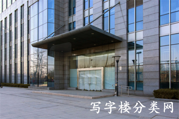 锐创国际中心A座