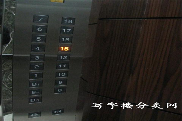 人济大厦
