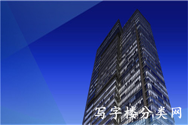 远洋国际中心A座【发展商租赁部电话：010-85625273】