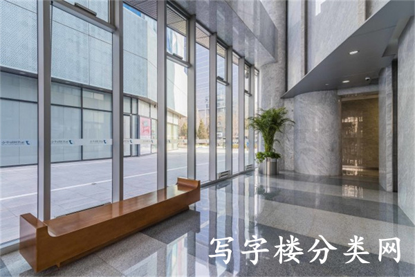 远洋国际中心A座
