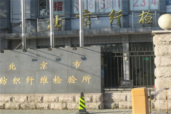 尚八（尚8）产业创意园（慈云寺桥东北角）