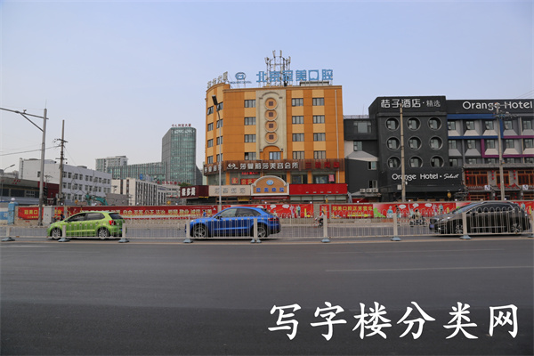 友金大厦