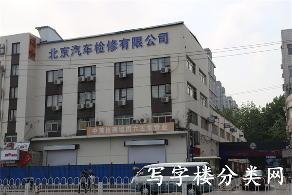 友金大厦