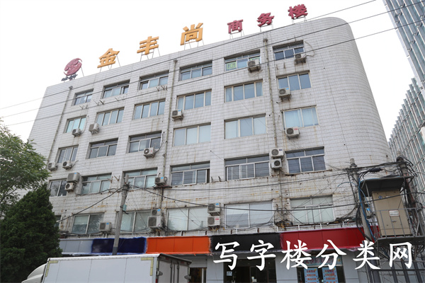 友金大厦