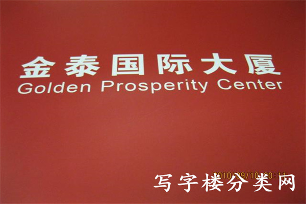 书字