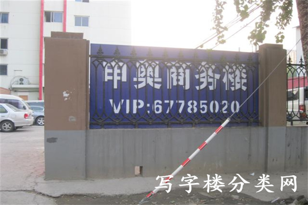 申奥门口
