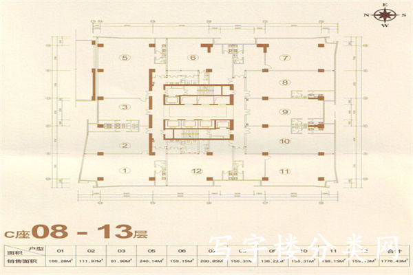 C8-13平面图2