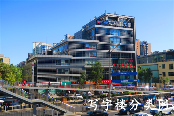 东环国际大厦【租赁部电话010-87716200、010-87717378、010-87717158】