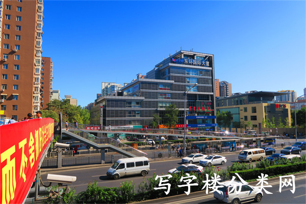 东环国际大厦