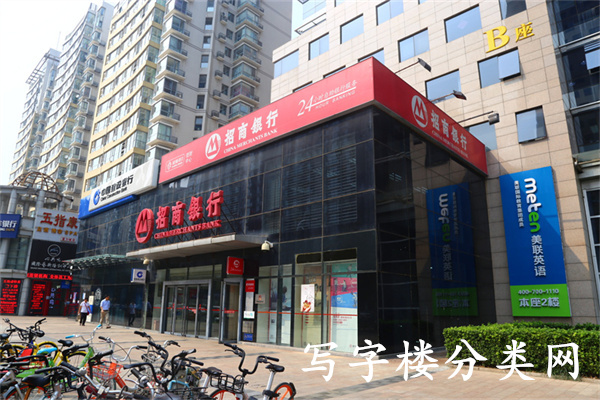 富力双子座A座（京城机电大厦）