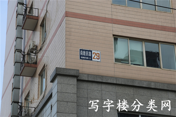 旭捷大厦