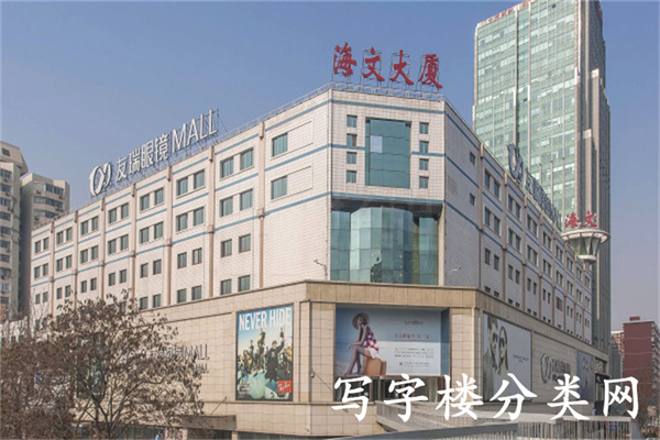 海文大厦【租赁部电话010-67731185】