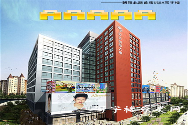 外观效果图2