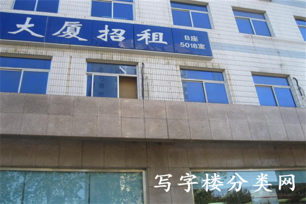 恒泰大厦