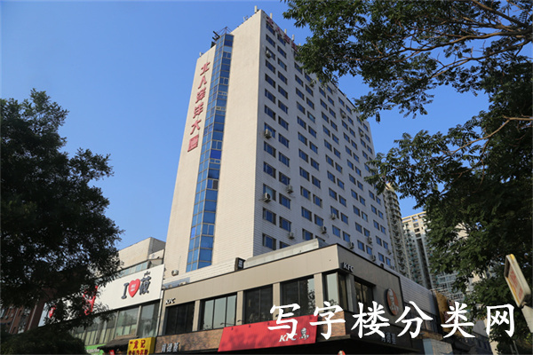 北人泽洋大厦【租赁部电话    010-59627128  010-67716600】